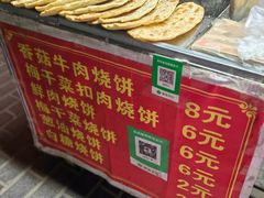 -秦君宝手擀菠菜面(金花路店)