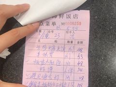-寻味顺德·南记酒家·传统顺德菜·鱼生(广源路店)