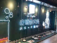 -G-Super 绿地优选(徐汇绿地缤纷城店)