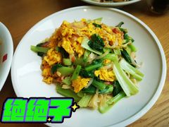 土鸡蛋炒面-秦香阁·西北家常菜(徐汇日月光中心店)