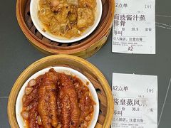 -好友缘家宴(青山路店)