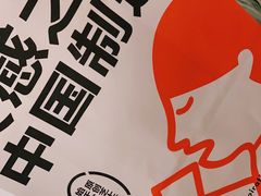 -喜茶(佛山岭南站店)