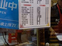 -同来顺烧烤餐厅(哈尔滨道店)