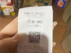-平山城鑫烧烤(建国楼店)