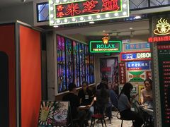门面-美芝莲(东方宝泰店)