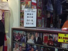 -利强记北角鸡蛋仔(弥敦道店 )