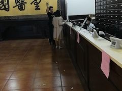-福建中医药大学国医堂(五四路店)