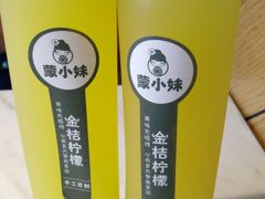 -蒙小妹骨汤饭.米线(新光路店)
