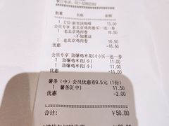 -肯德基(新市百店)