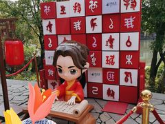 -诗经里