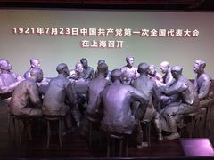-中共一大纪念馆