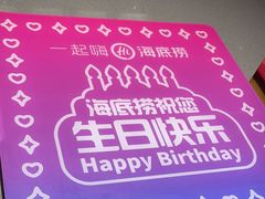 -海底捞火锅(上河坊店)