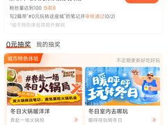 -礼尚往来奢侈品鉴定评估中心