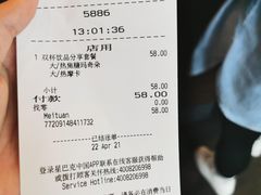 -星巴克(湖州安吉浙北大厦店)