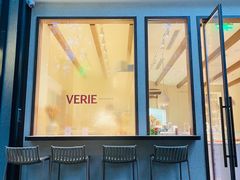 -VERIE BAKEHOUSE