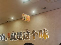 -令狐冲烤鱼·烧菜馆(达明店)