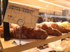 -PAPER STONE BAKERY(天环店)