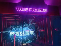 -星聚会KTV(龙湖上海奉贤天街店)
