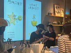 -喜茶(北京财富购物中心店)