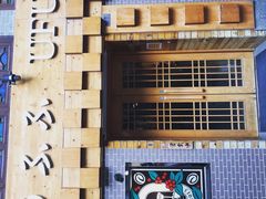 -Ufufu cafe(天神巷店)