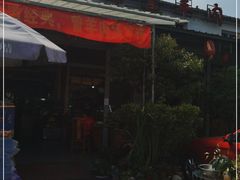 -祖传曾羊肉饭店