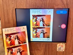 -长沙运达喜来登酒店