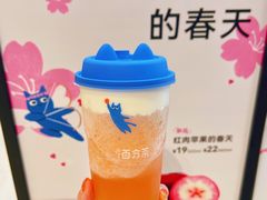 -百分茶(苏州中心商场店)