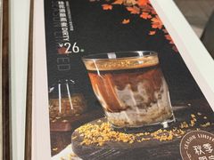 -nata&bica(松江大学城店)