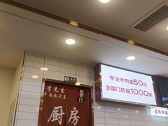 -李先生(天山路店)