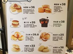 -阿吉仔(大元路店)