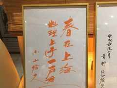 -町家Machiya(泰府·名邸店)