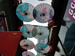 -歹街(金成店)