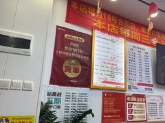 -郑远元专业修脚房(百花三路店)