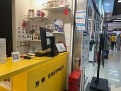 -方快-照相馆(浦电路店)