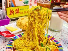 -新辉港式茶餐厅(北栅店)