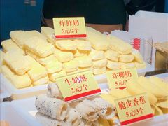 -好可爱经典炸炸炸·炸鲜奶(长郡老店)