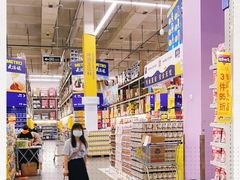 -麦德龙(青羊店)