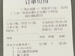 -汉堡王(宸悦路店)