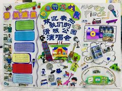 -童程童美·信息学竞赛·机器人编程·少儿编程(五棵松万达校区)