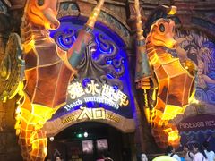 -波塞冬旅游度假区