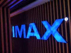 -万达影城IMAX(海口日月广场店)