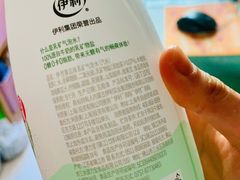 伊然乳矿气泡水（黄瓜味）-盒马鲜生(189购物中心店)