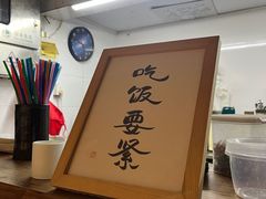 -阿木舂记·特色小吃(平江路店)