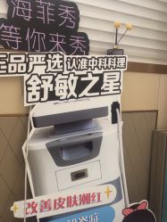 -恒妍医美·韩国定制抗衰中心