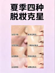 点击看大图 -班柠美妆·化妆私教(汉中路店)