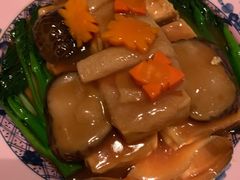 香菇竹笙豆腐时蔬-夏苑(新加坡丽思卡尔顿美年酒店)