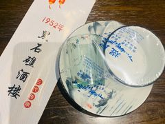 -新黑石礁酒楼·海鲜(黑石礁店)