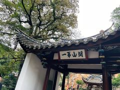 -汀小府·福建客家菜(鼓山沃尔玛店)