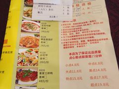 菜单-桃源尚品海鲜酒楼(京港澳高速店)