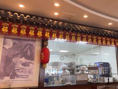 -北京全聚德(方庄店)